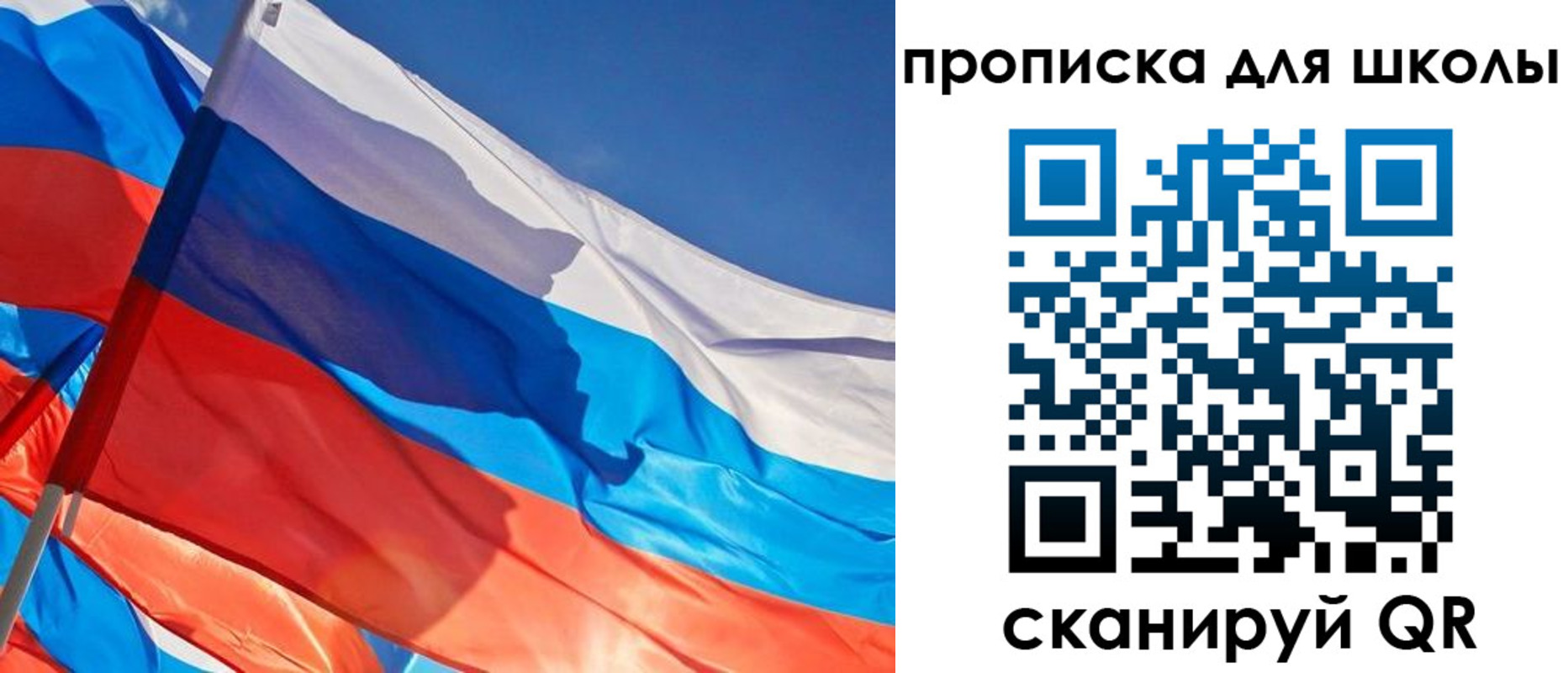 временная регистрация поиск в Мценске